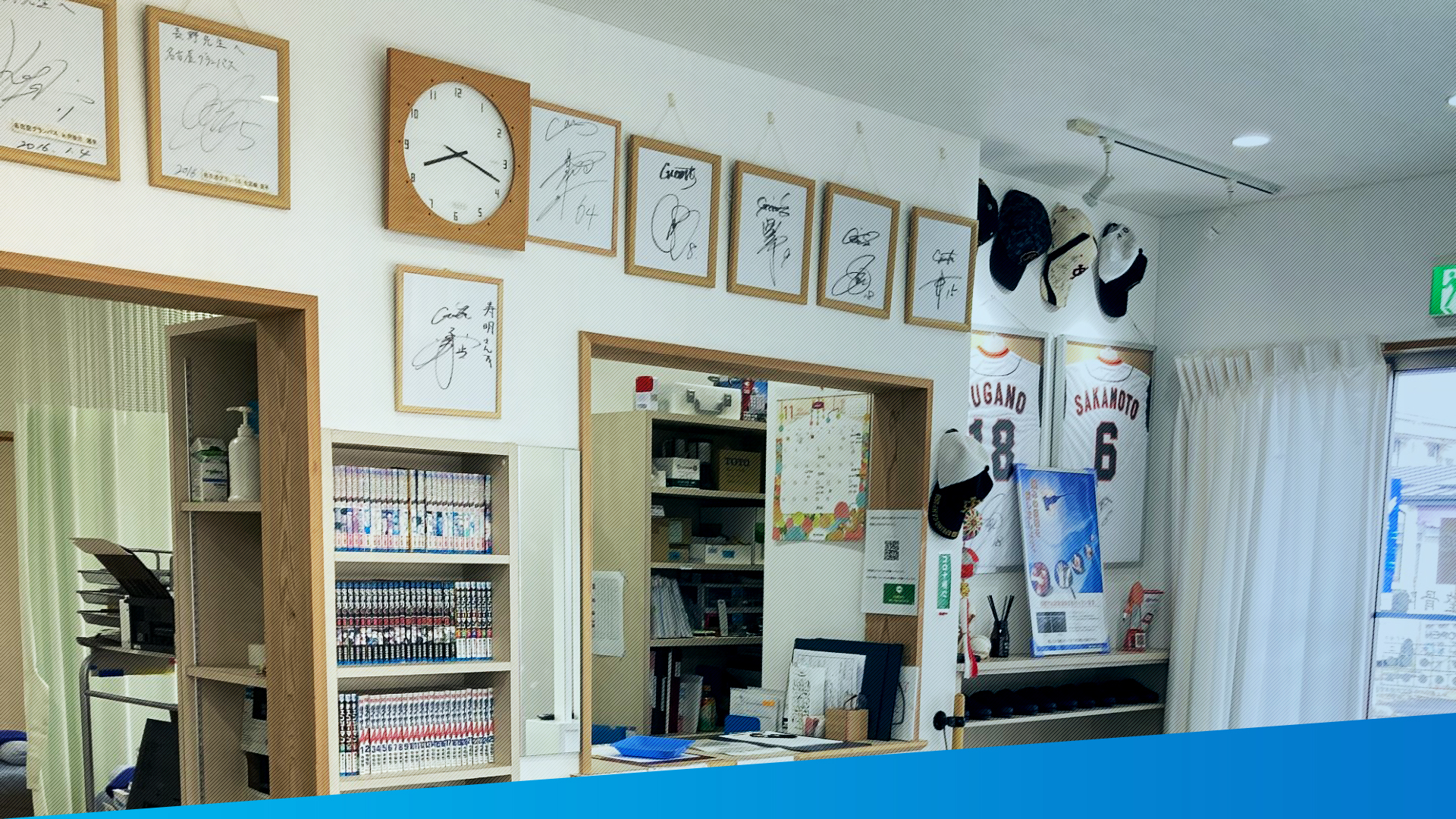 日南スポーツ鍼灸整骨院