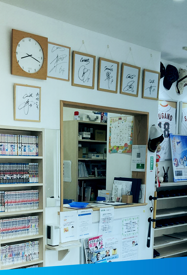 日南スポーツ鍼灸整骨院